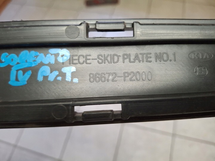 фото №3, Решётка бампера заднего левая kia sorento iv 2020r-