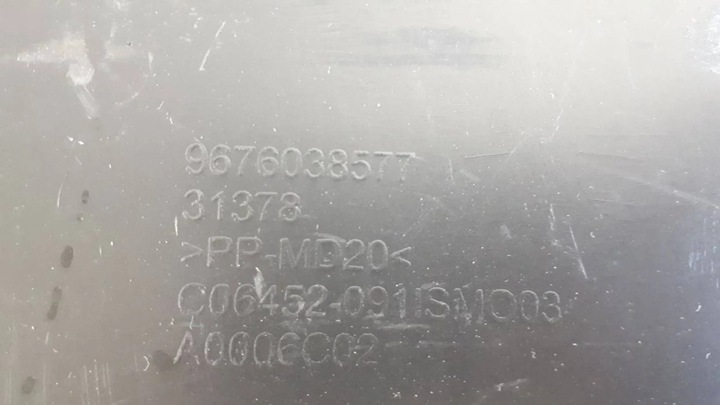 фото №7, Citroen c4 picasso ii 2013-2019 защита ремня перед