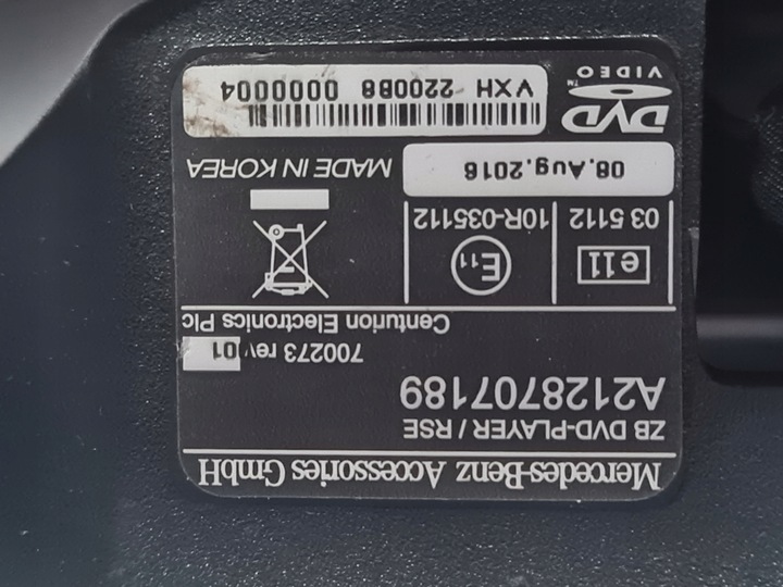 фото №6, Mercedes w212 дисплей dvd a2128707189