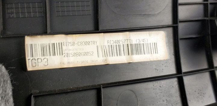 фото №7, Защита обивка крышки hyundai i20 ii 2 купе 3d