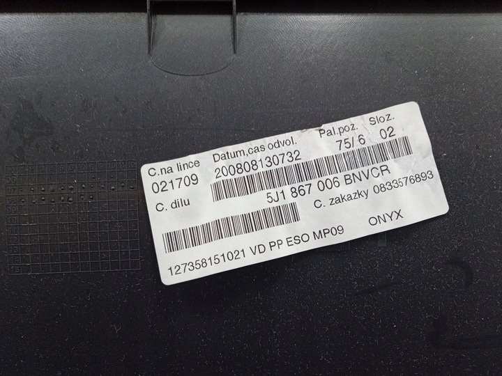 фото №4, Fabia ii 5j оббивка двері перед права 5j1867006