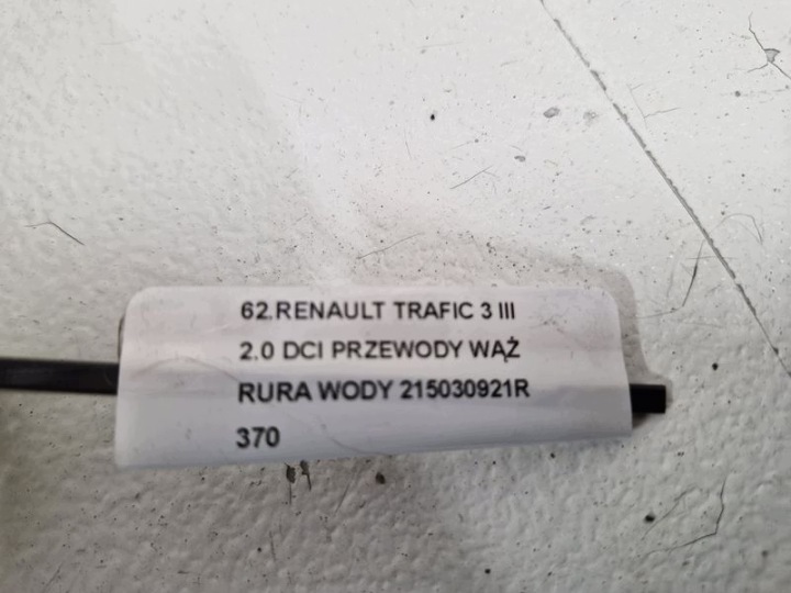 фото №8, Renault trafic iii 3 2.0 dci шланг шланг труба основний  215030921r