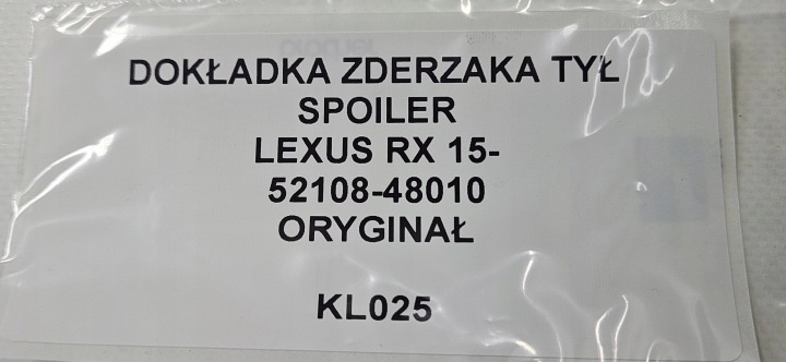 фото №8, Накладка бампера зад спойлер lexus rx 15- оригинал
