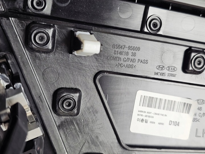 фото №8, Планка dekor захист радіо консолі решітка повітропровід панелі kia niro 84795-g5100