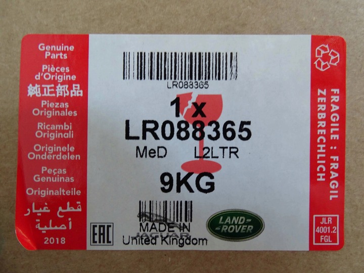 фото №13, Новий оригінальний бампер переднє pdc радар evoque динамічний 2016-2018 lr088365