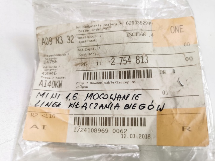 фото №11, Супорт троси зміни коробка передач bmw mini r56 r57 oem номер 25112754813