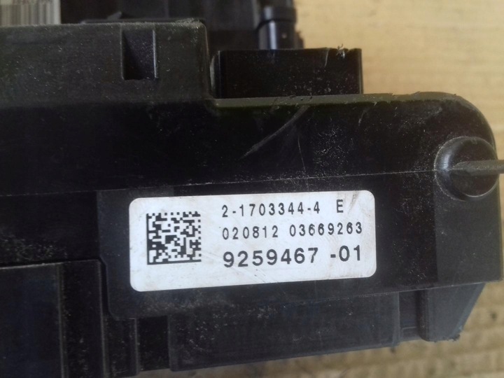 фото №5, Коробка предохранителей bmw f25 9259467