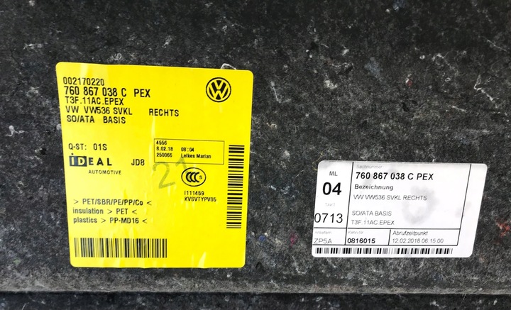фото №10, Vw touareg боковина багажника 760867038c 760867037c