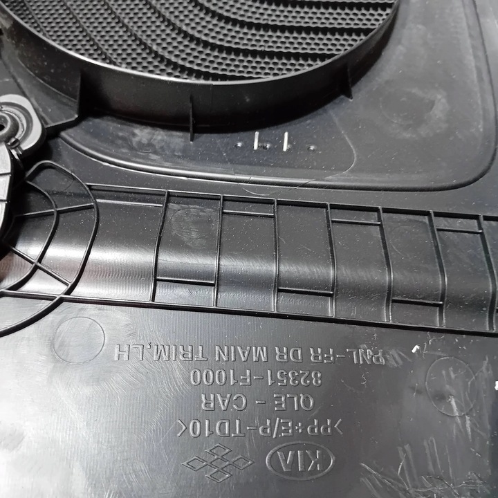 фото №12, Kia sportage iv обивка боковина дверь левый перед