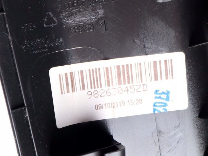 фото №6, Накладка защита стойка динамик правые ds ds3 crossback 18- r. 98263045zd