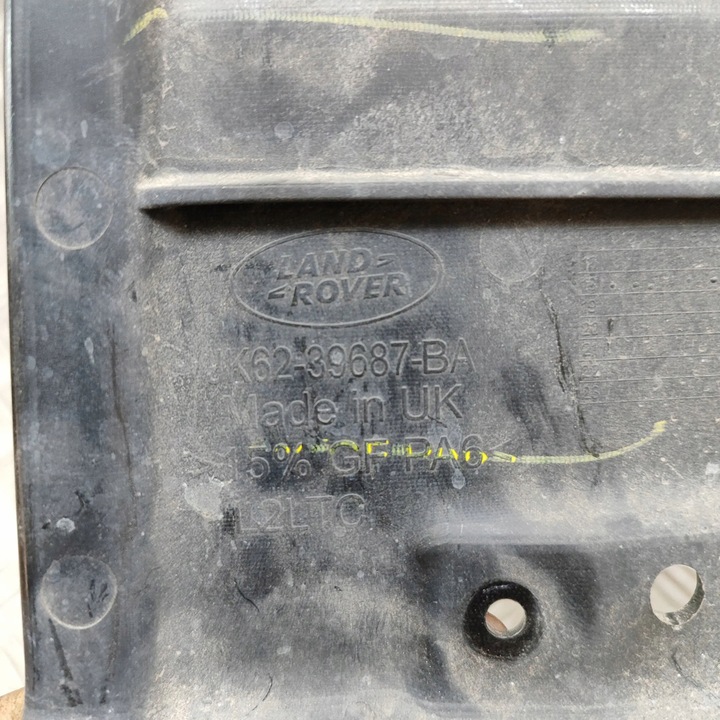 фото №7, Land rover range rover sport l494 2018 защита термическая камеры двигателя