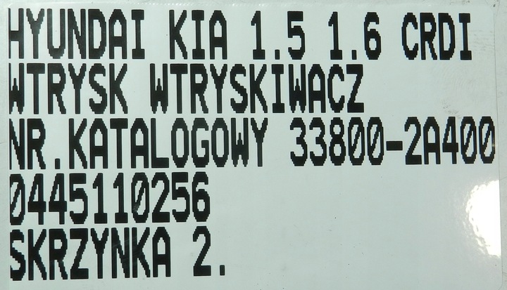 фото №8, Форсунки kia ceed crdi 33800-2a400 0445110256