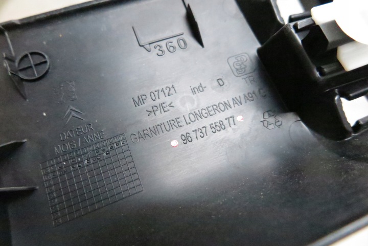 фото №9, Молдинг захист порога стійка ліві перед peugeot 2008 i 1.2 gt line 9673755877