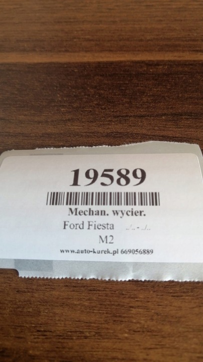 фото №11, Механізм двірник ford fiesta mk4 3397021254