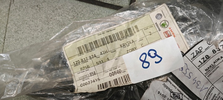 фото №8, Захист дзеркало праві перед octavia ii 1z0837974