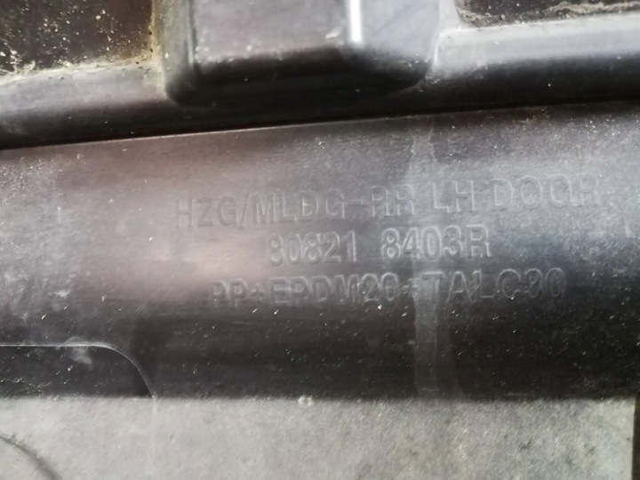 фото №7, Ss renault koleos ii планка двері лівий зад