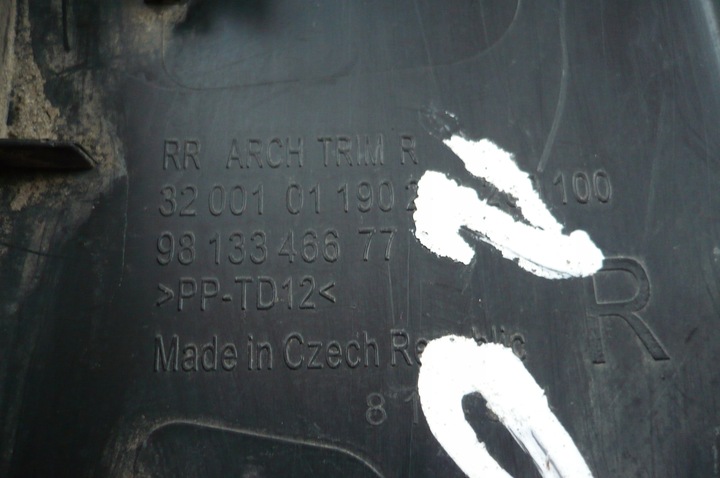 фото №10, Citroen c3 iii 2016- планка бампера права зад