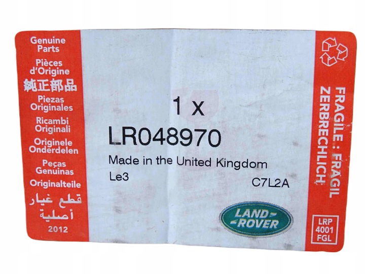 фото №10, Новое оригинальные зеркало каркас pod камера range rover vogue l405 lr048970