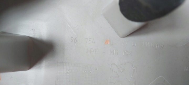 фото №5, Захист обшивка стійка лівий зад c-elysee 301