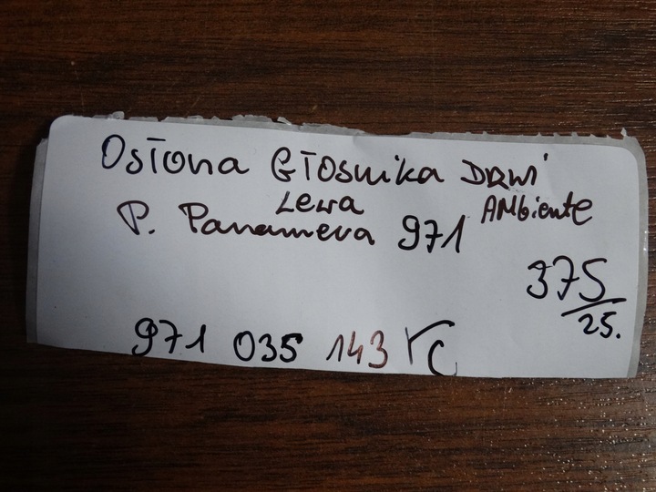 фото №5, Защита динамика дверь левая porsche panamera 971 1