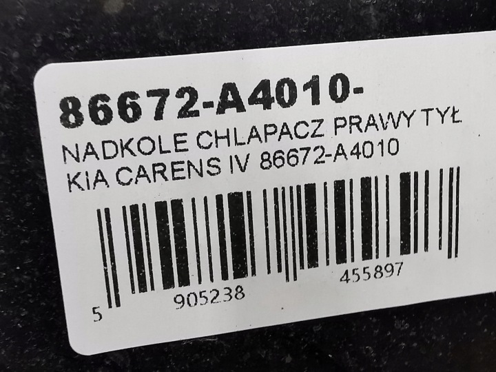 фото №8, Подкрылок брызговик правое зад kia carens iv 86672-a4010
