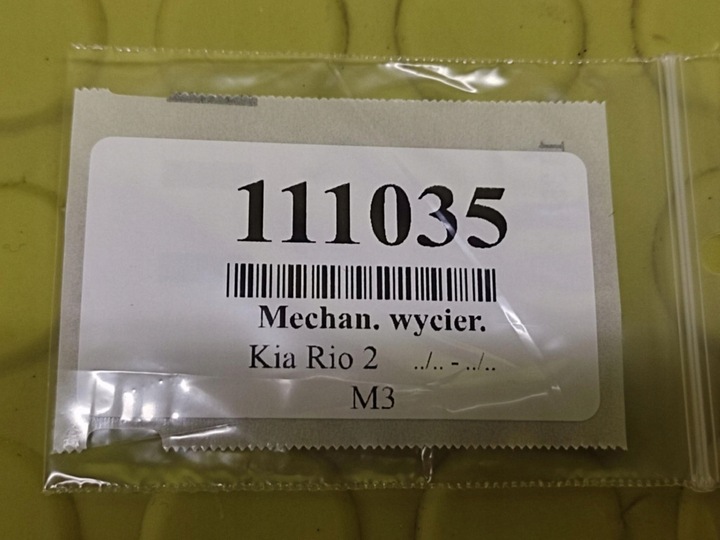 фото №10, Kia rio ii механизм дворник перед 981101g000