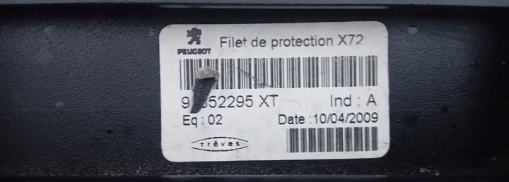 фото №7, Ролета сітка багажника citroen c5 iii x7 08-17 універсал 96852295xt