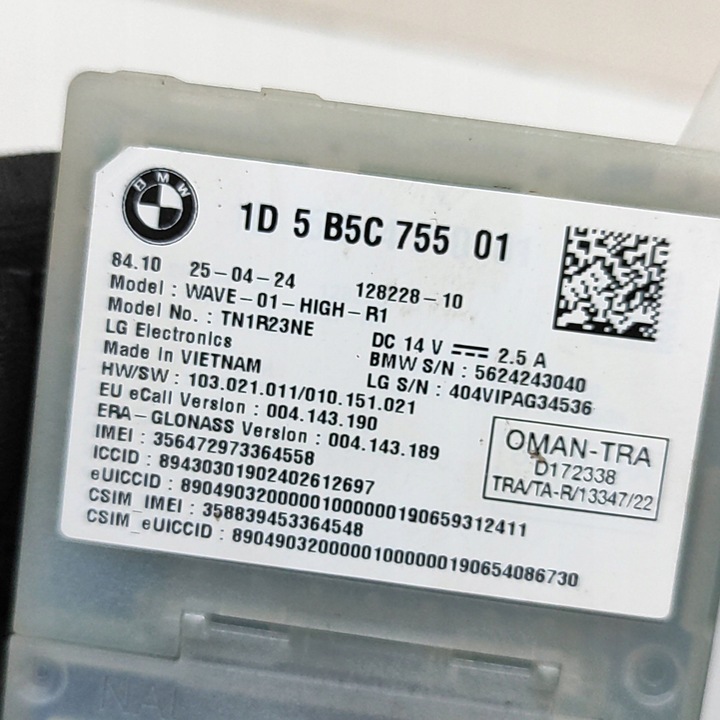 фото №7, Bmw x2 u10 2024 модуль / блок керування блютуз