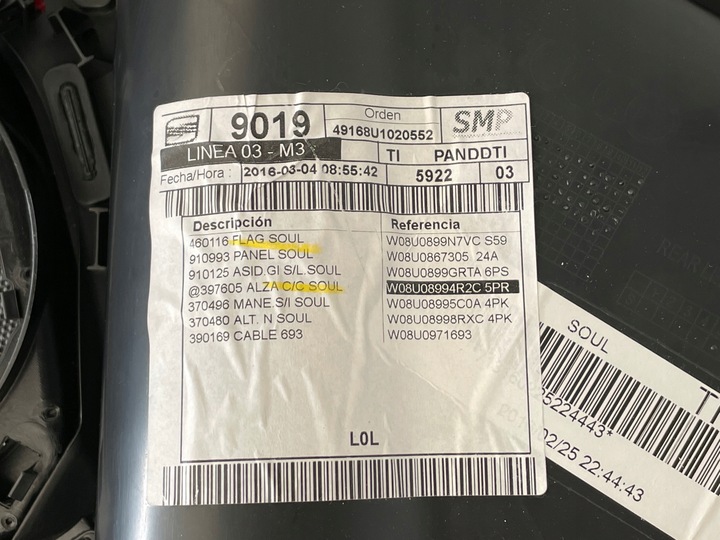 фото №8, Оббивка боковина двері audi q3 лівий зад 8u0867305
