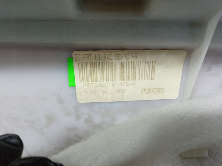 фото №11, Mercedes s класс w222 обивка дверь перед левая боковина eu