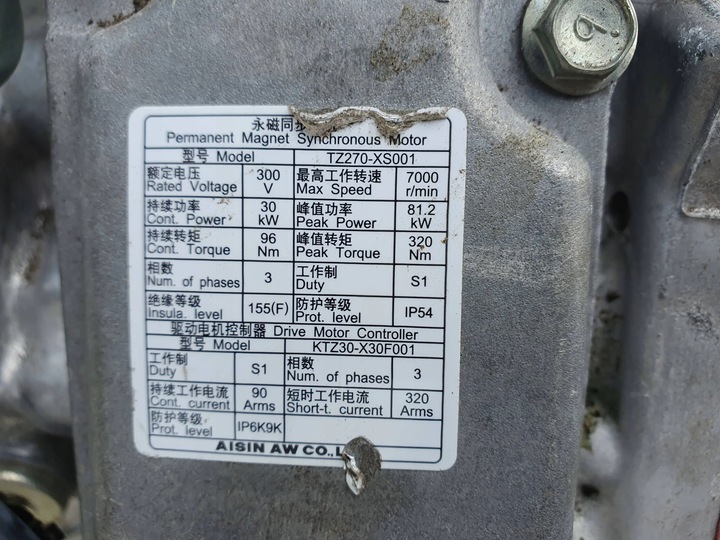 фото №8, Citroen c5 x 21-23 1.6 thp коробка передач коробки передач 20ht18