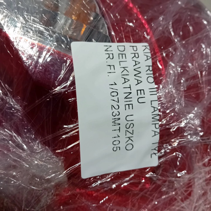 фото №13, Kia rio iii 11-17 лампа правая задняя зад европа