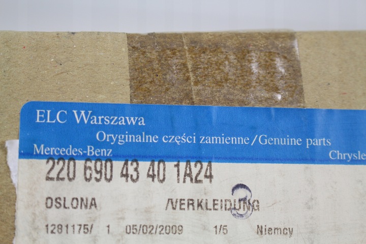 фото №5, Захист порога стійка mercedes w220 2206904340