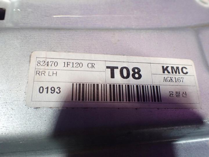 фото №5, Kia sportage ii 04-08 підйомник вікна зад лівий 824701f120 2 pin