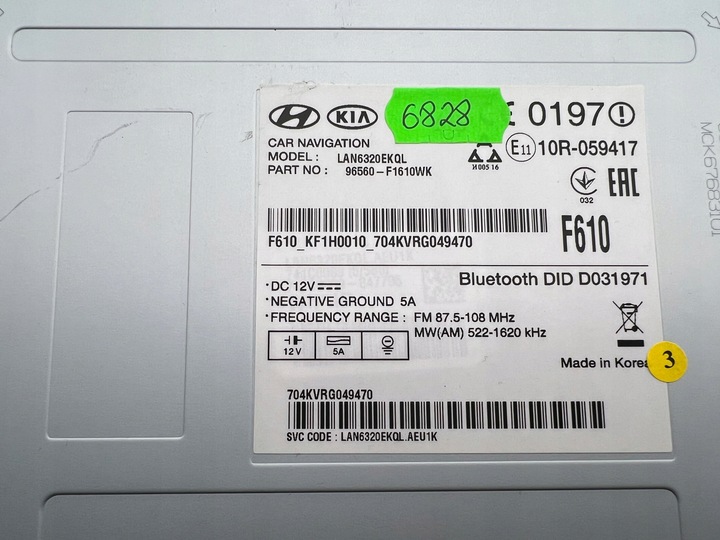 фото №7, Kia sportage 4 iv радио навигация gps 96560-f1610wk 15-21r. оригинал европа