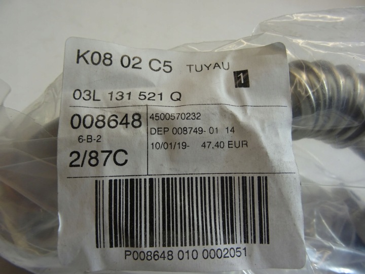 фото №7, Труба egr vw 03l131521q