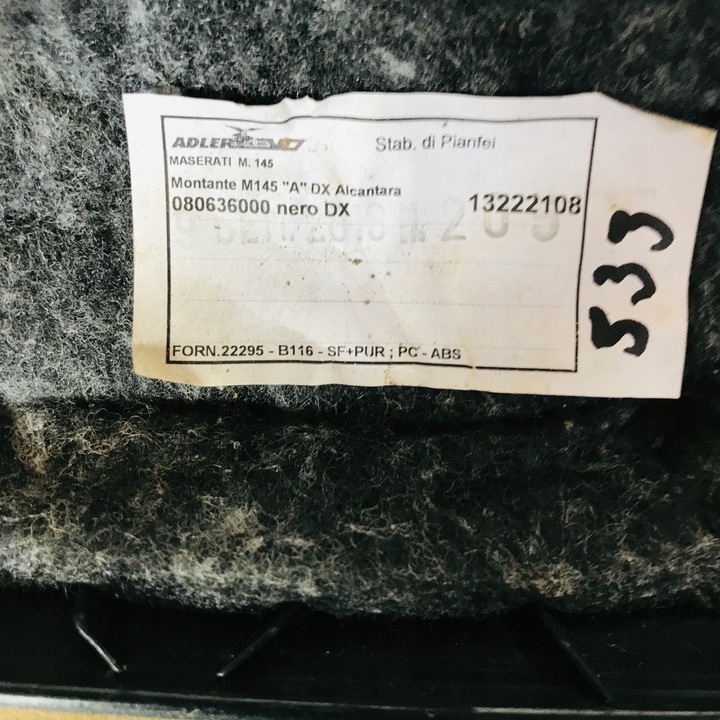 фото №5, Оббивка обшивка стійка maserati granturismo