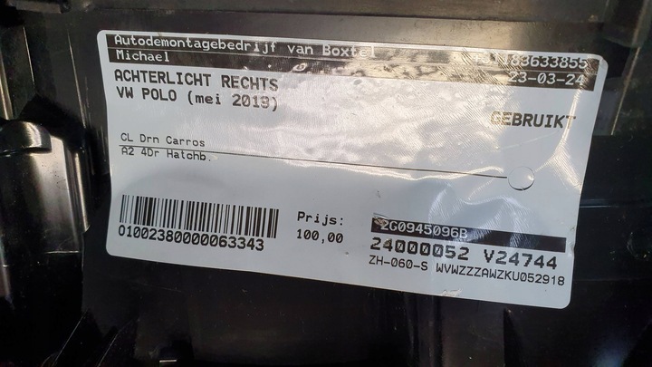 фото №8, Лампа зад правая vw polo vi 2g0 2g0945096b 17-