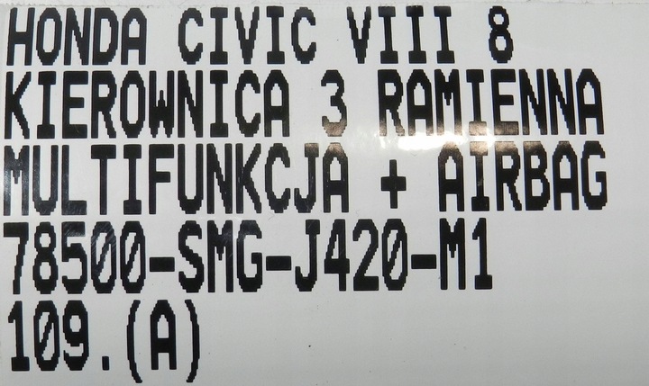 фото №14, Honda civic viii ufo кермо шкіра пелюстки мультифункція подушка безпеки подушка