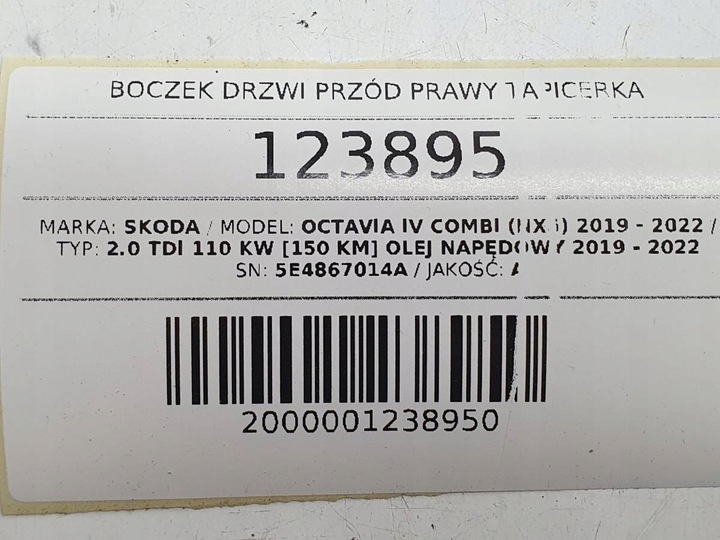 фото №13, Боковина двері перед праві оббивка skoda octavia iv універсал eu 5e4867014a