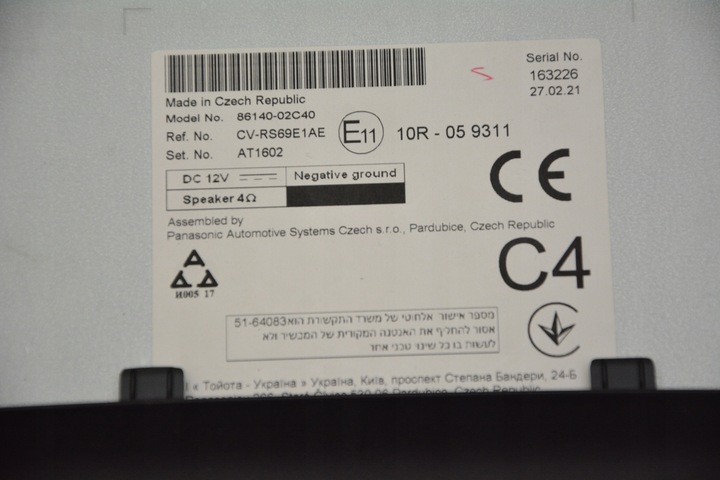 фото №8, Радіо навігація toyota corolla e21 2022r