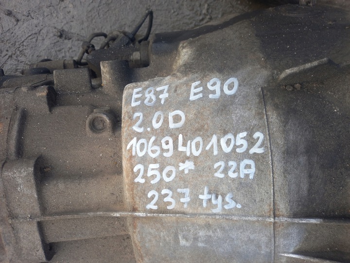 фото №6, Коробка передач коробки передач bmw e87 e90 2.0 d 1069401052