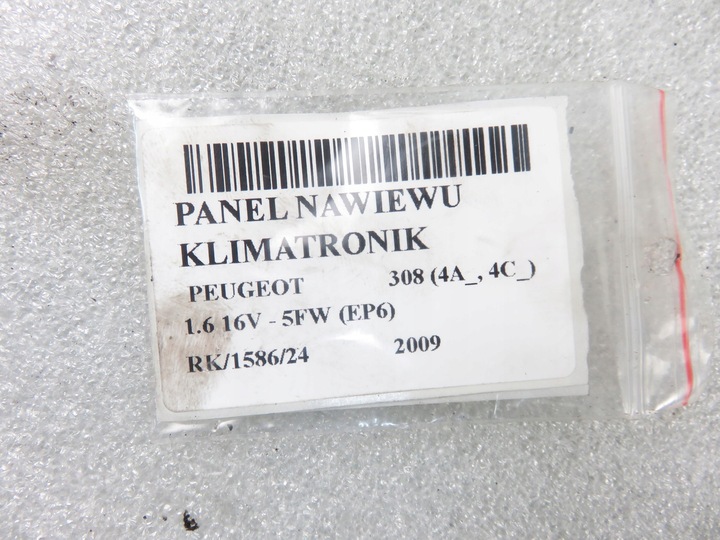 фото №9, Кліматронік peugeot 308 96850724xt