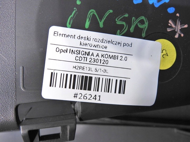 фото №8, Защита консоли pod рули opel insignia a