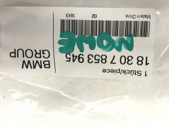 фото №7, Bmw m2 f87 7853945 наконечник глушитель хром