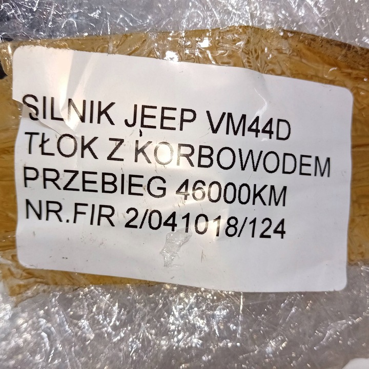 фото №12, Jeep grand cherokee lancia dodge vm44d vm63d поршень з шатуном