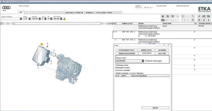 фото №4, Модуль потужності audi e-tron 0ef907080c