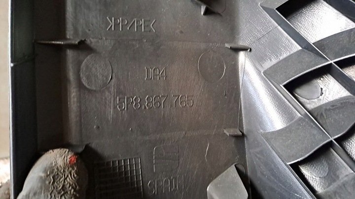фото №6, Защита порога подкрылки 5p8867765 seat altea xl левая