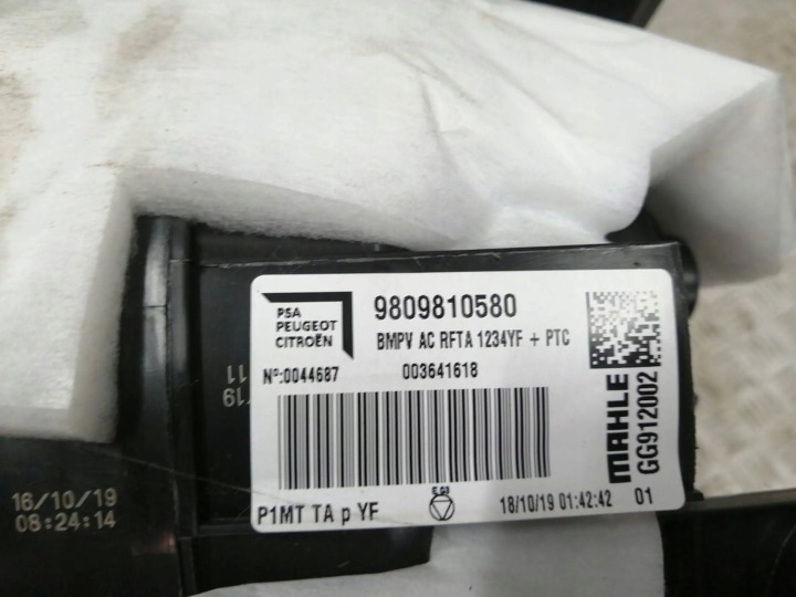 фото №7, C3 aircross отопитель з кондиционер 9809810580