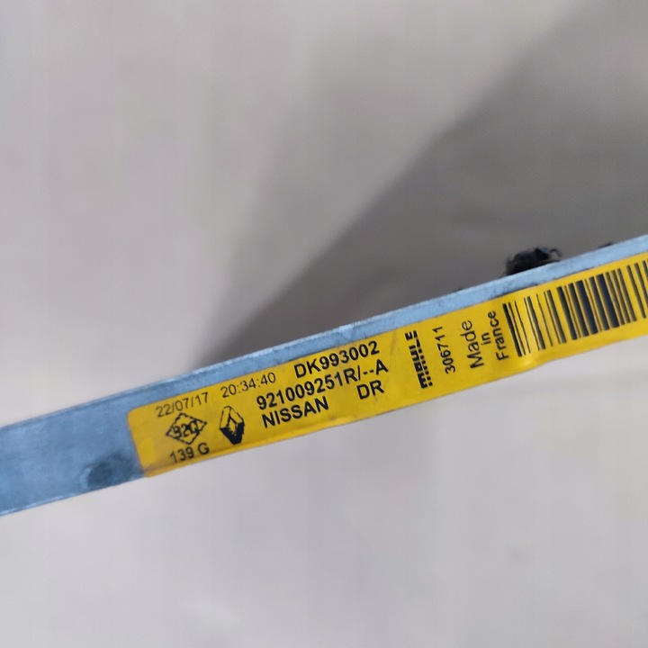 фото №7, Радиаторов кондиционера nissan qashqai ii j11